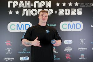 Регистрация. Фотограф Александр Васильев